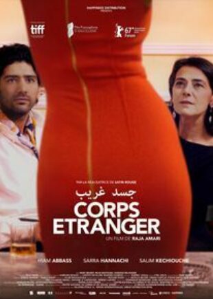 Corps étranger